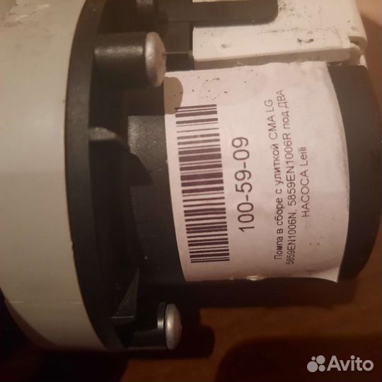 Запчасти для стиральных машин Lg DirectDrive 7kg