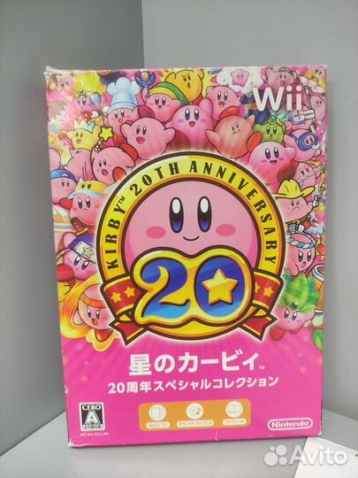 Kirby's 20th Anniversary Special Collection Wii