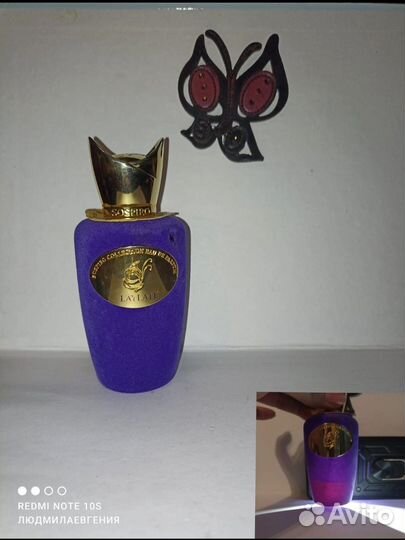 Sospiro Perfumes Laylati