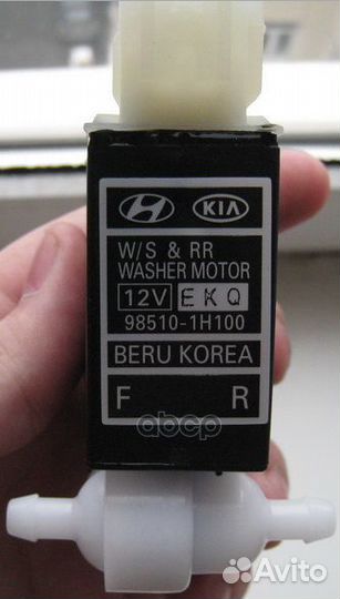 Насос омывателя ветрового стекла 985101H100 Hyu