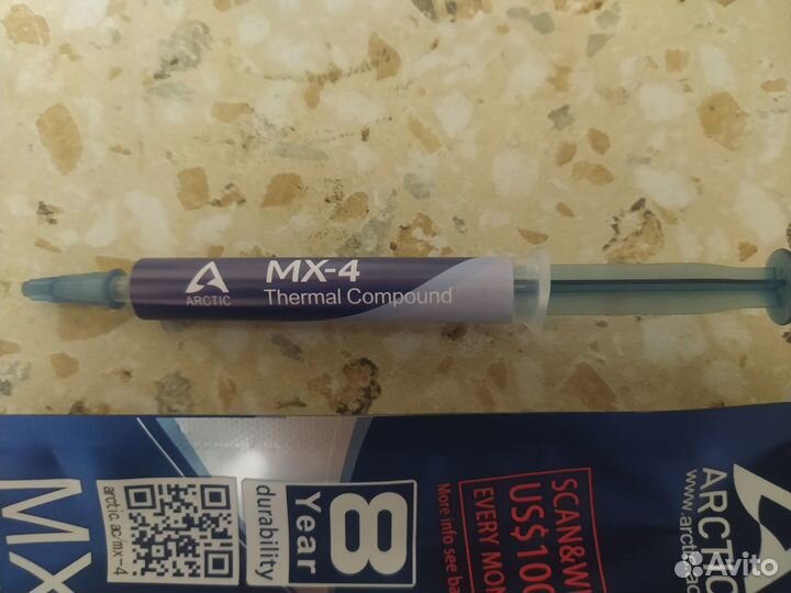 Термопаста