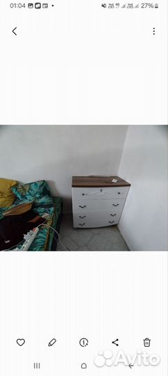 Комод