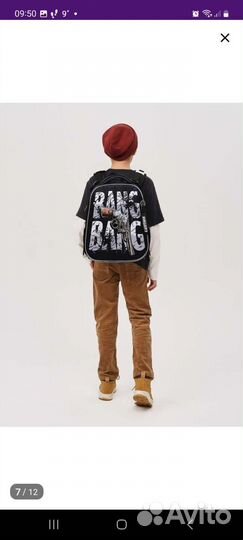 Рюкзак школьный ранец