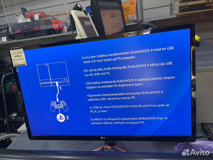 Игровая приставка Sony Playstation 4 500Gb CUH-100