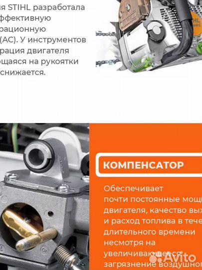 Бензопила stihl MS 231 2-Mix, 2.0кВт 16