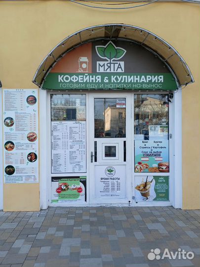 Бариста кассир