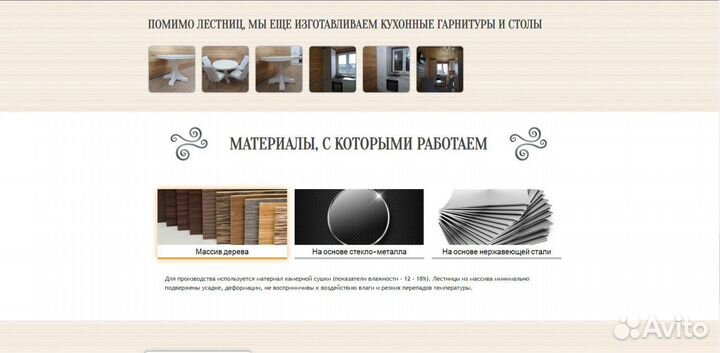 Сайты: разработка, доработка. Автоматизация 1С