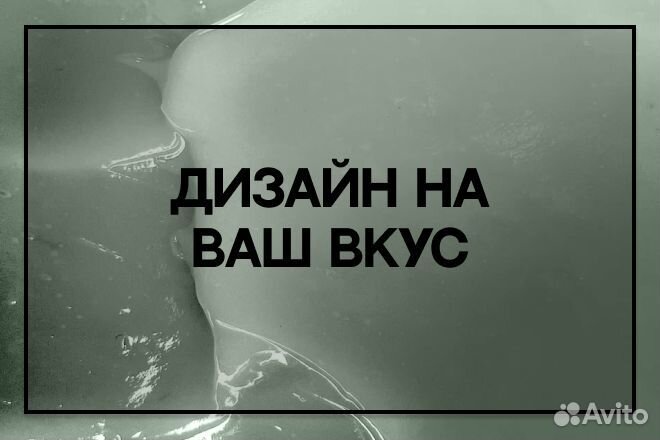 Графический дизайнер