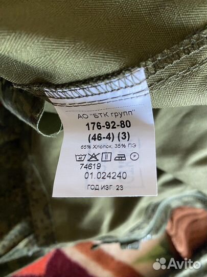 Военная форма вкпо новое