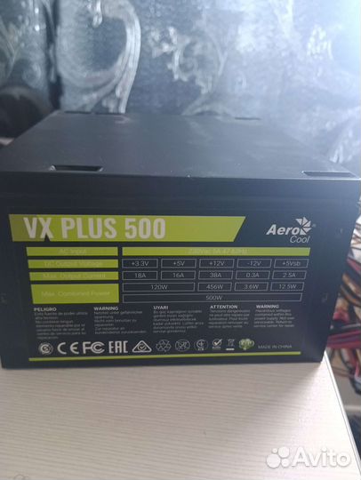 Блок питания aerocool vx plus 500w