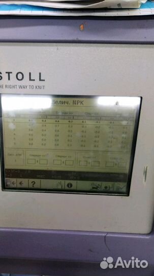 Наладчик вязальных машин