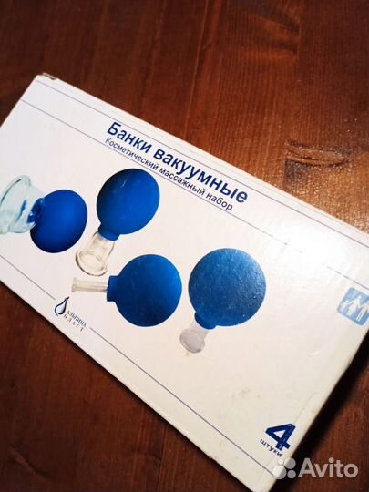 Банки вакуумные, косметический массажный набор