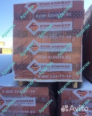 Кирпич двойной щелевой