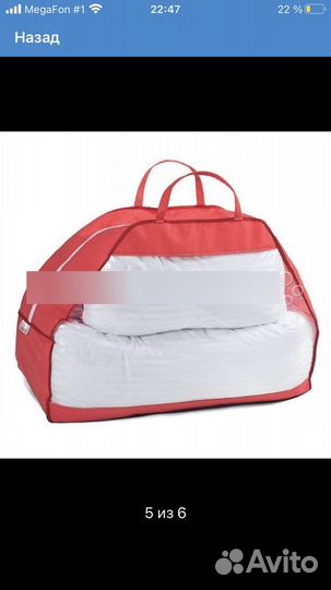 Подушка для беременных бу