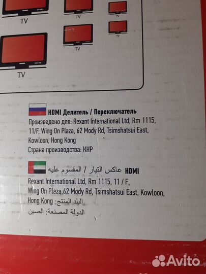 Сплиттер Hdmi splitter 1X8