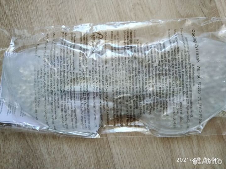 Косметика Маска для лица и век охлаждающая