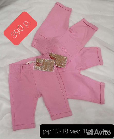 Детские вещи для девочки