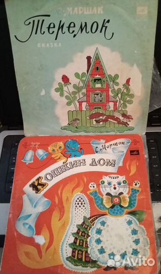 Виниловые пластинки детские сказки