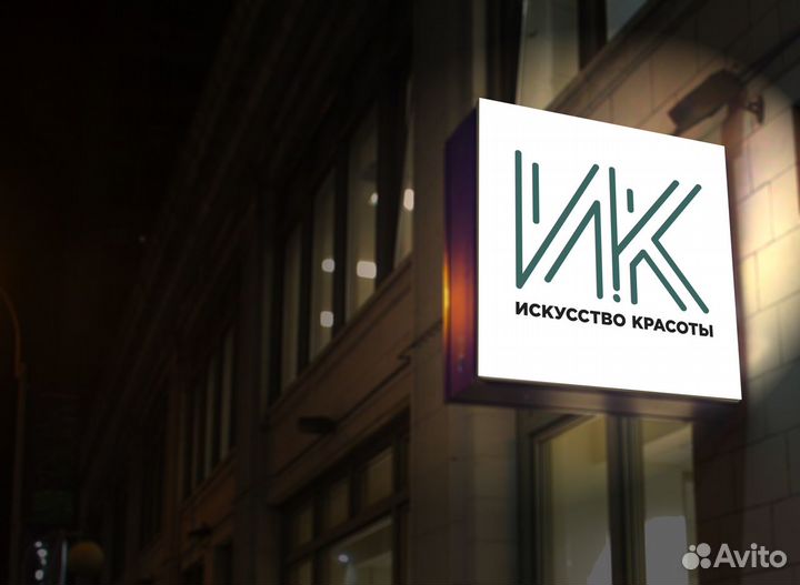 Продавец-консультант профессиональной косметики