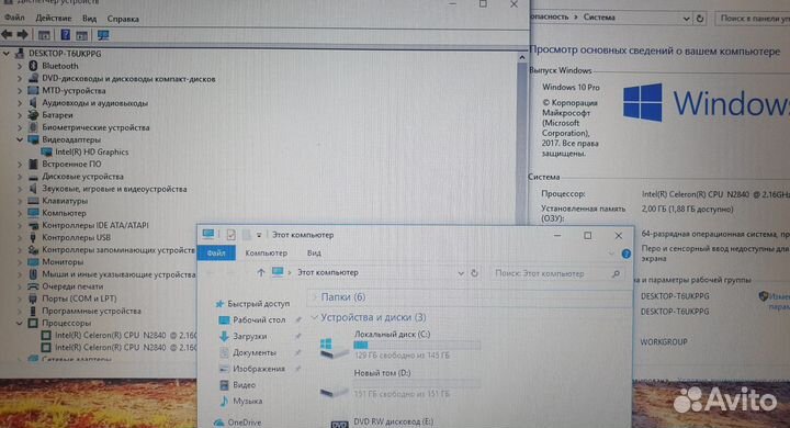 Lenovo b50 30 лот 1184
