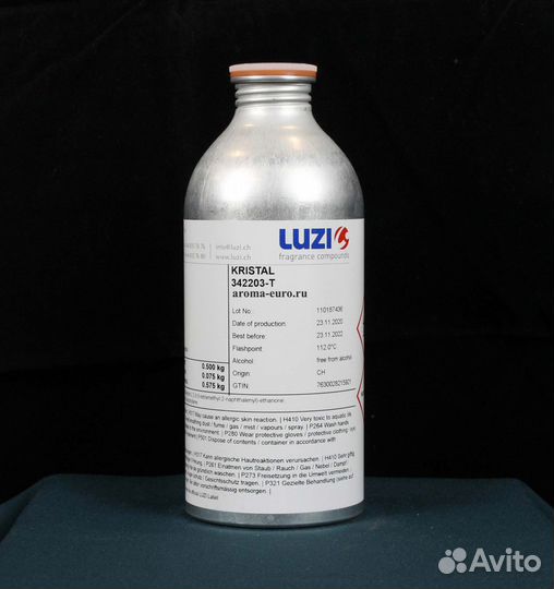 Масляные духи оптом Straight to Heaven (Luzi)