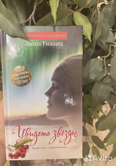 Романы. Книги