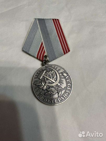 Памятная медаль и другие