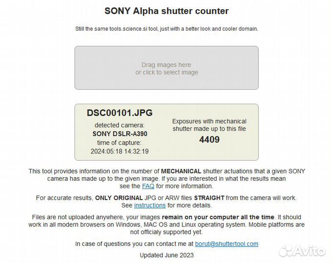 Зеркальный фотоаппарат Sony A390
