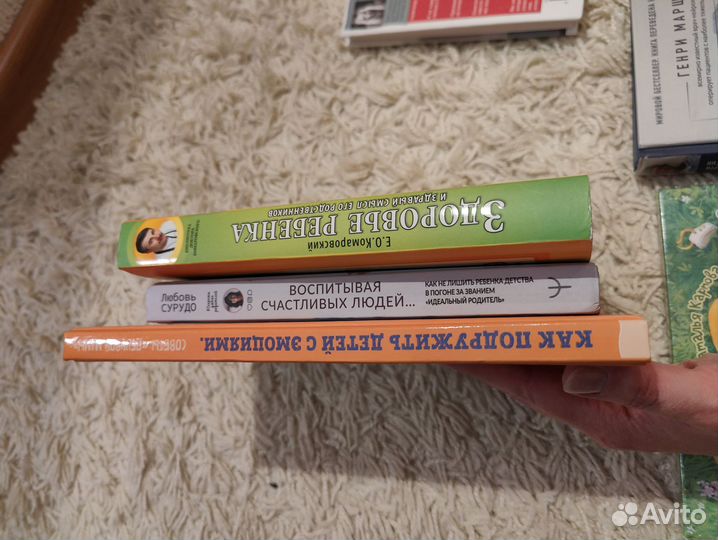 Петрановская, Быкова,Сурудо, Комаровский