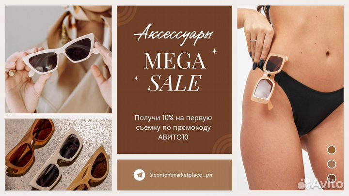 Фото и видео для wildberries, OZon, lamoda