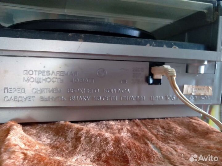 Проигрыватель винила