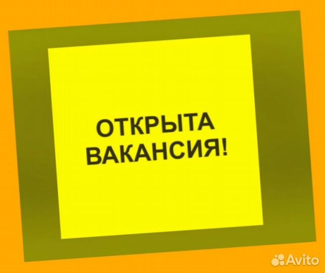 Работник склада Аванс еженедельно Без опыта