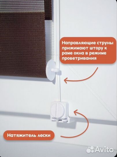 Жалюзи/ рулонная штора день ночь 2 шт