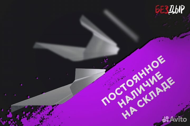 Кузовной порог Opel Kadett E правый