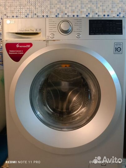 Стиральная машина бу lg 7 кг