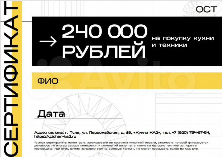 3-к. квартира, 75 м², 5/5 эт.