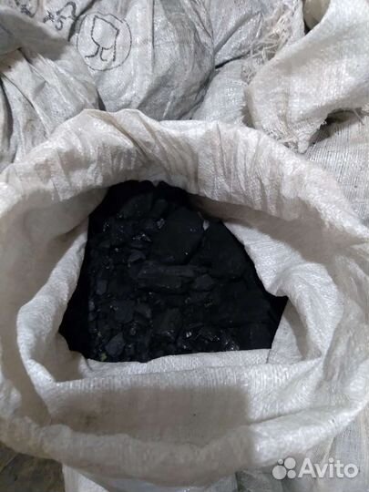 Уголь в мешках