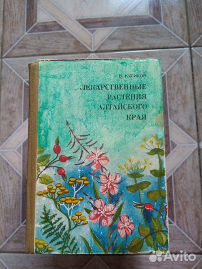 Советские учебники с 1964-1987г