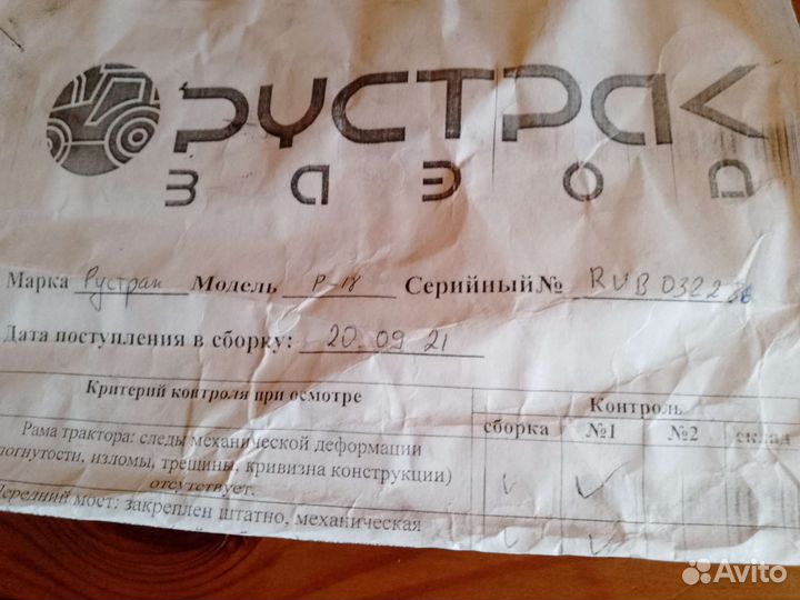 Мини-трактор РУСТРАК Р-18, 2022