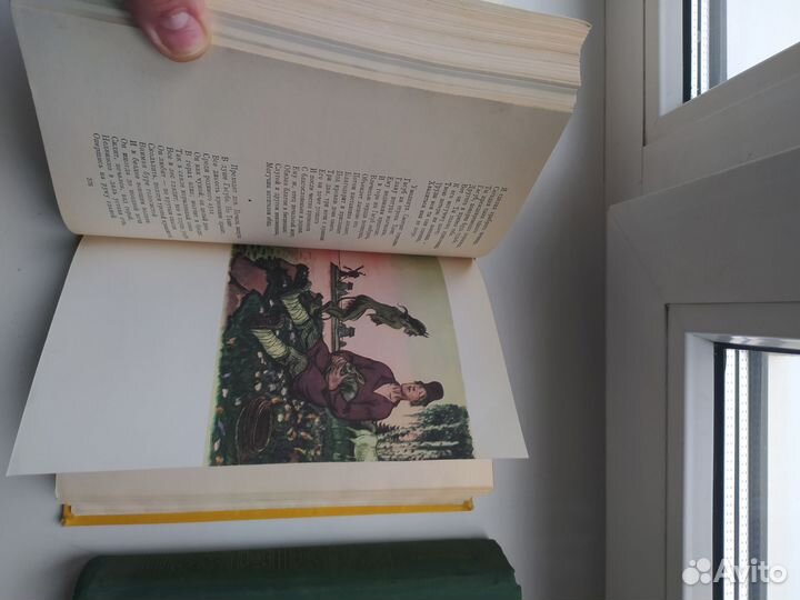 А.С.Пушкин Избранные сочинения в 2-х томах