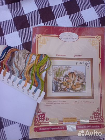 Наборы для вышивки крестом