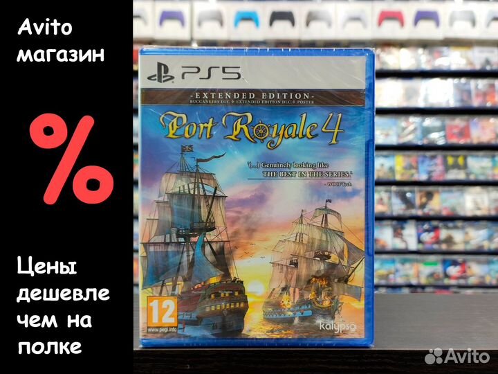 Port Royale 4. Extended Edition (PS5)