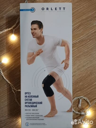 Ортез Orlett rkn 202 - 203