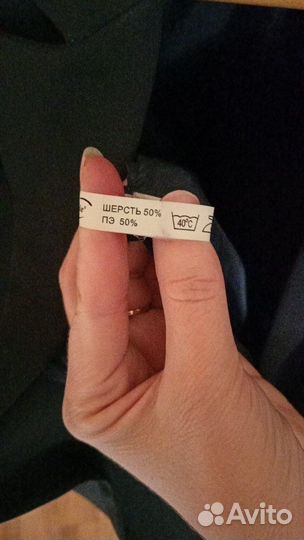 Пиджак школьный для мальчика 128