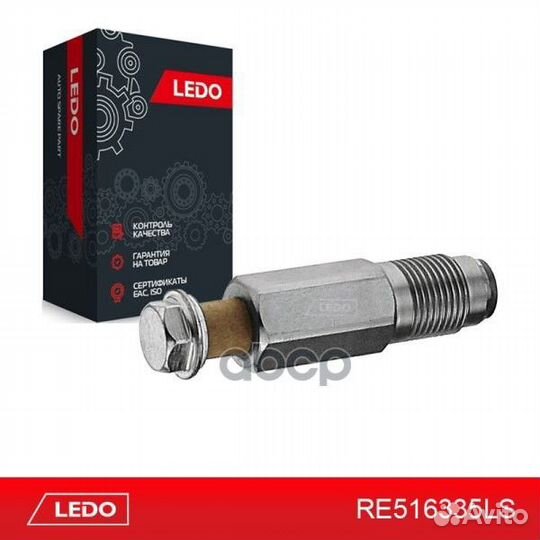 Клапан топливной рампы RE516335LS ledo