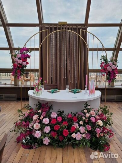 Свадебный президиум