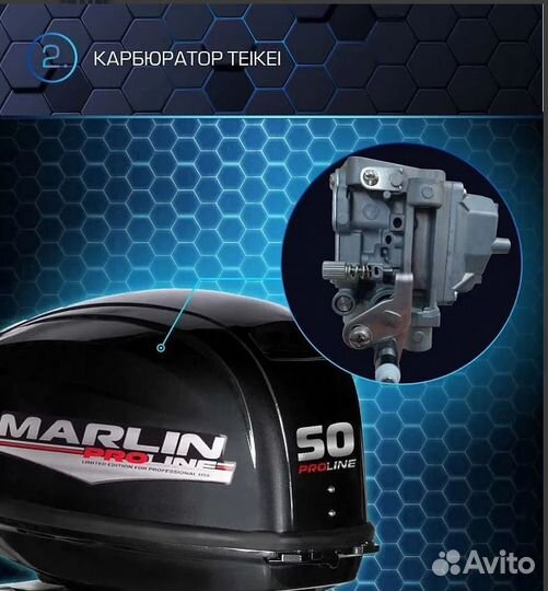 Лодочный мотор marlin proline MP 50 awrs