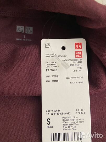 Водолазка soft touch из хлопка Uniqlo, бордо