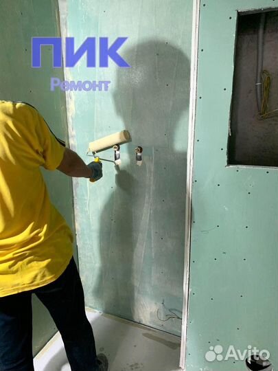 Вакансия штукатур на стройку 8 часов