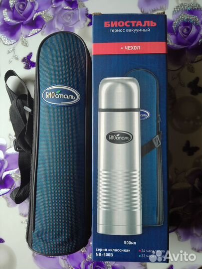Термос биосталь 0.5
